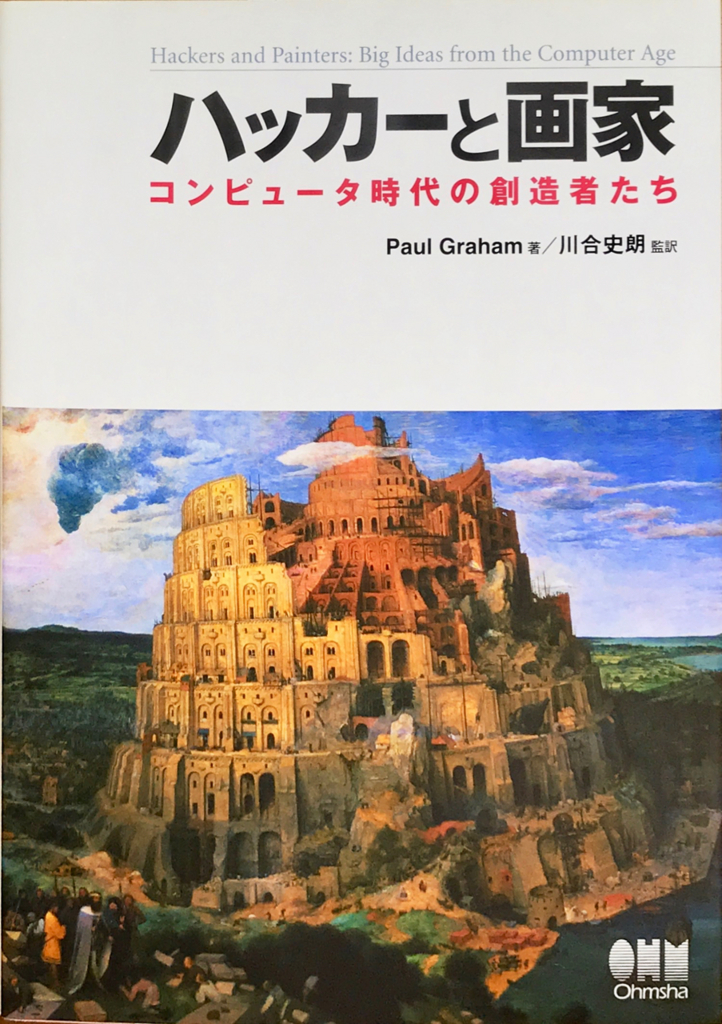 f:id:bochibochidou:20170426203140j:plain f:id:bochibochidou:20170426203140j:plain