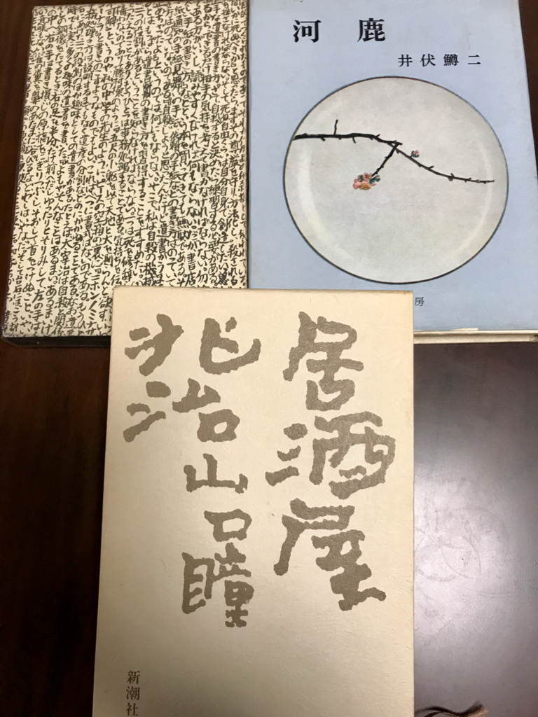 f:id:bochibochidou:20170428212026j:plain