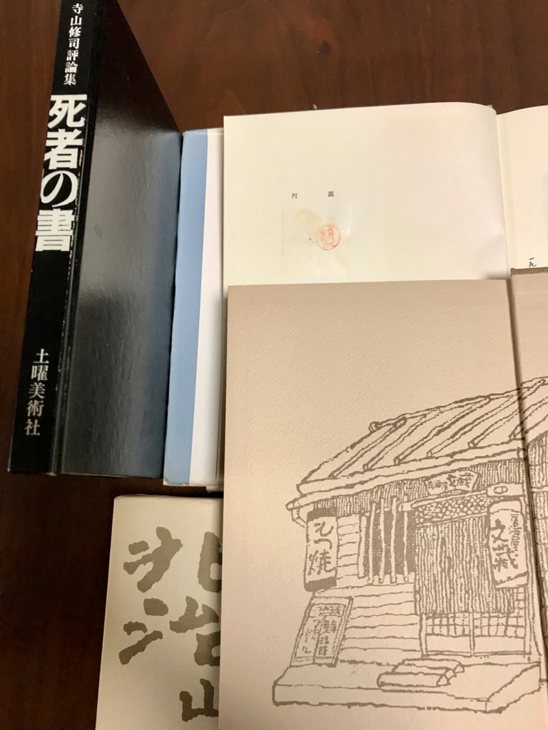 f:id:bochibochidou:20170428212356j:plain