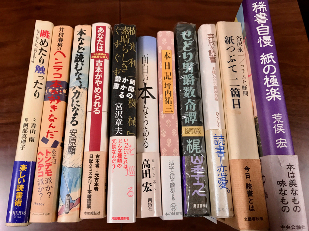 f:id:bochibochidou:20170429201304j:plain f:id:bochibochidou:20170429201304j:plain