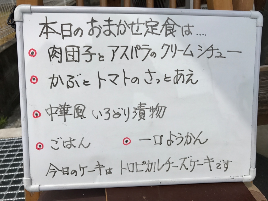 f:id:bochibochidou:20170524194919j:plain