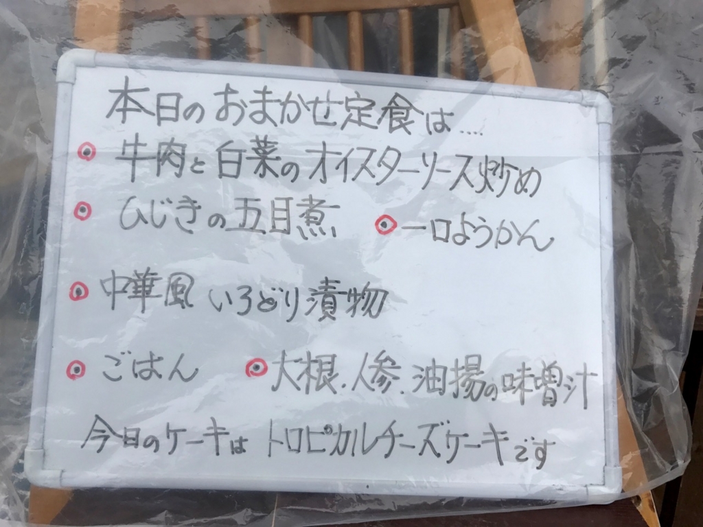 f:id:bochibochidou:20170524194924j:plain