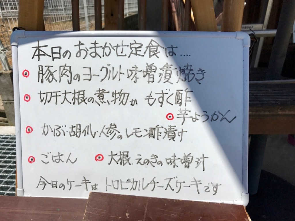 f:id:bochibochidou:20170524194942j:plain