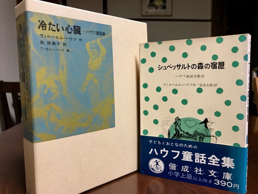 f:id:bochibochidou:20170528202940j:plain f:id:bochibochidou:20170528202940j:plain