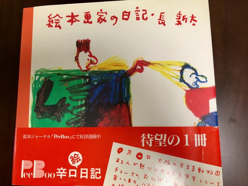 f:id:bochibochidou:20170609195957j:plain