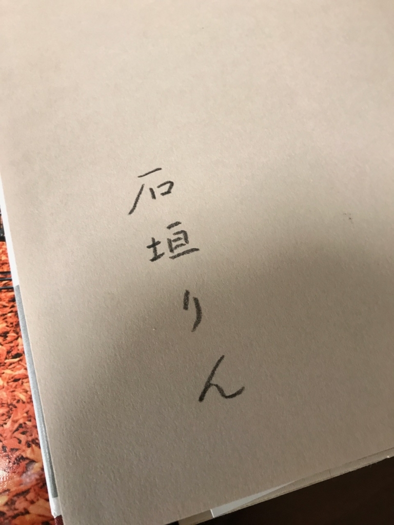 f:id:bochibochidou:20170622202815j:plain