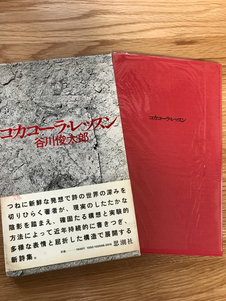 f:id:bochibochidou:20170715204653j:plain f:id:bochibochidou:20170715204653j:plain