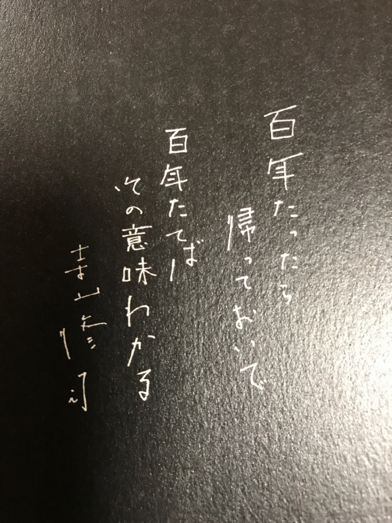 f:id:bochibochidou:20170809204427j:plain