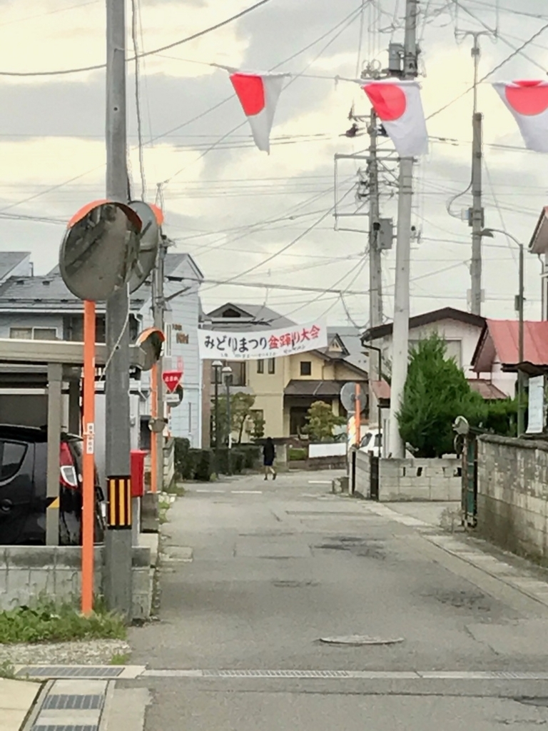 f:id:bochibochidou:20170830193236j:plain f:id:bochibochidou:20170830193236j:plain