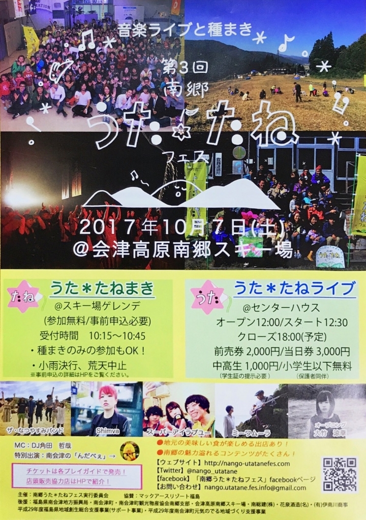 f:id:bochibochidou:20170919203339j:plain