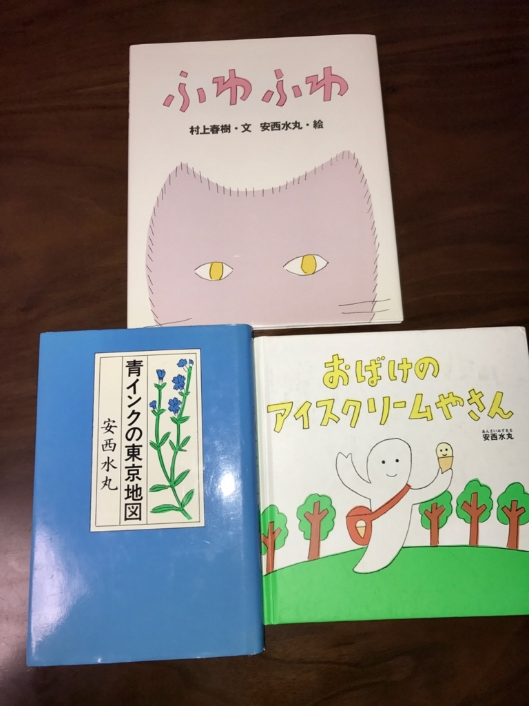 f:id:bochibochidou:20170919204128j:plain