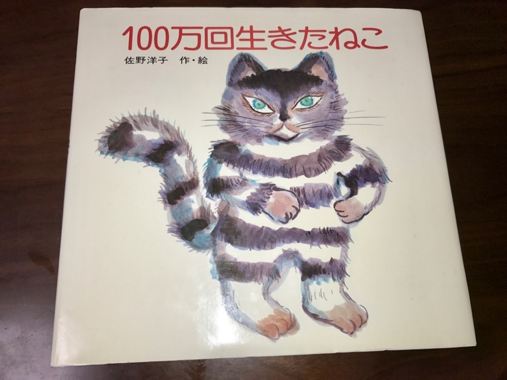 f:id:bochibochidou:20170919204132j:plain