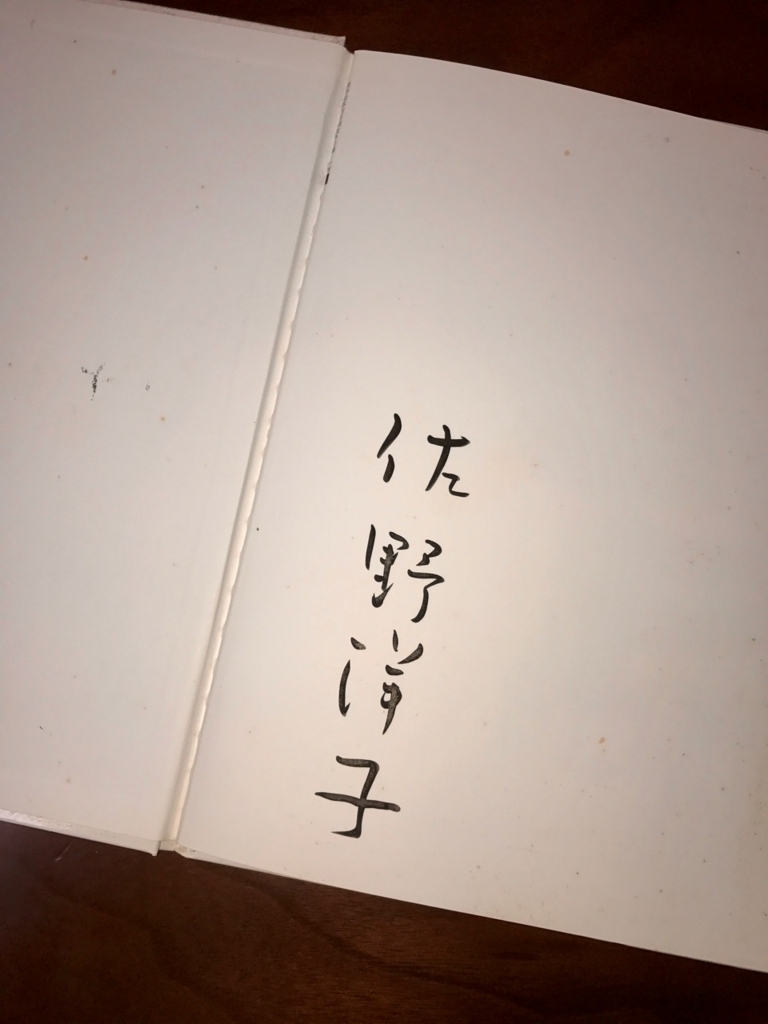 f:id:bochibochidou:20170919204137j:plain