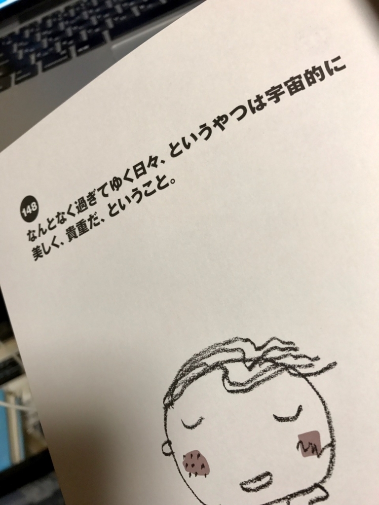 f:id:bochibochidou:20170929203720j:plain