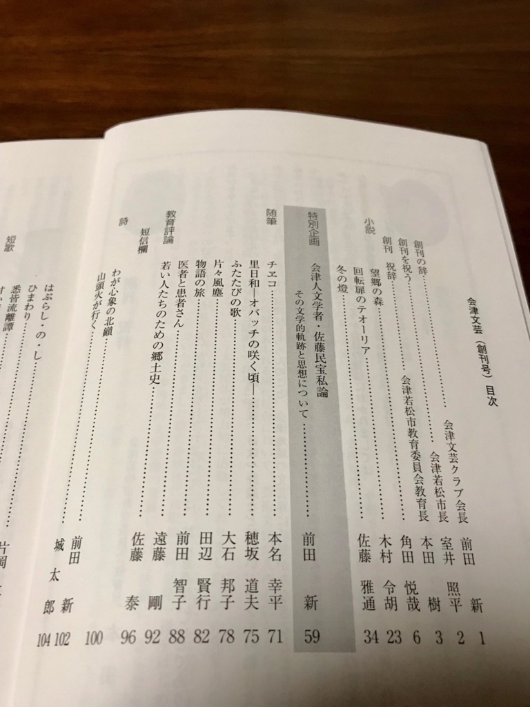 f:id:bochibochidou:20171005200428j:plain