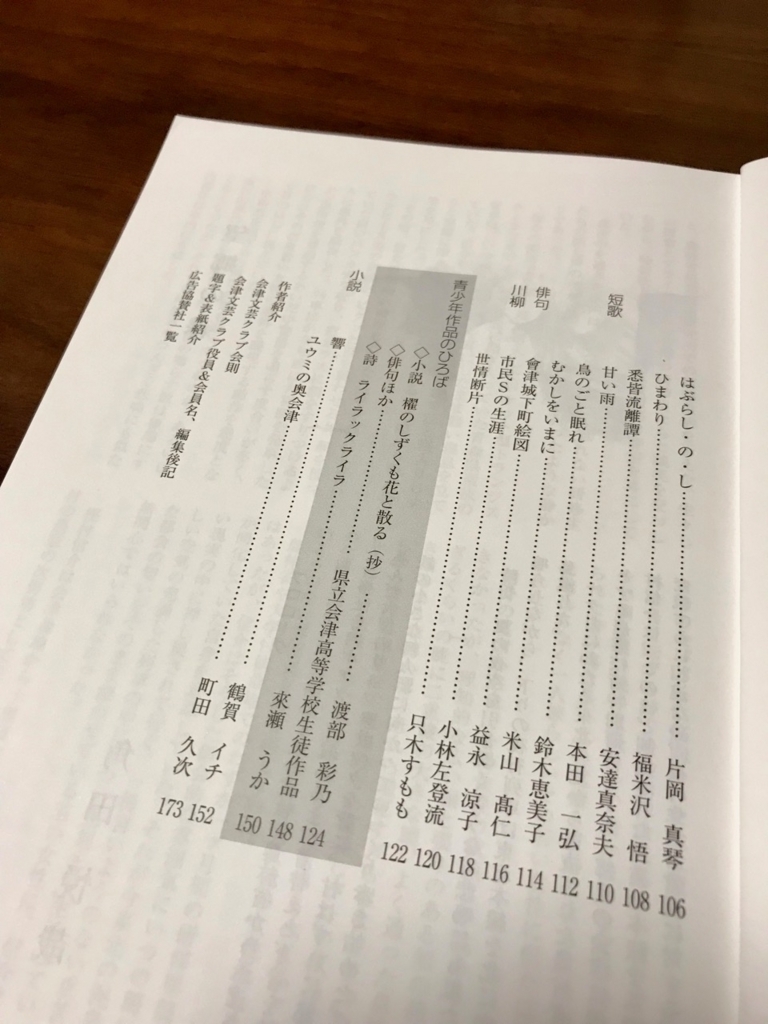 f:id:bochibochidou:20171005200431j:plain