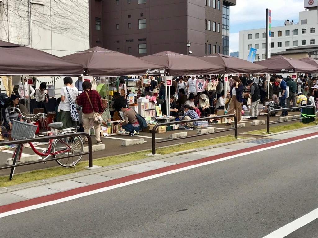 f:id:bochibochidou:20171010200025j:plain