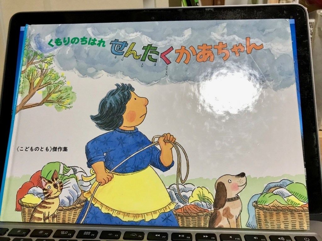f:id:bochibochidou:20171104195714j:plain