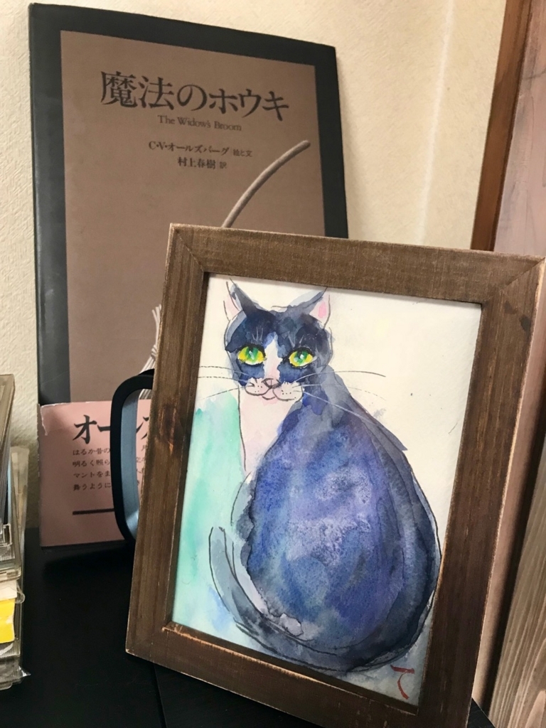 f:id:bochibochidou:20171107195553j:plain