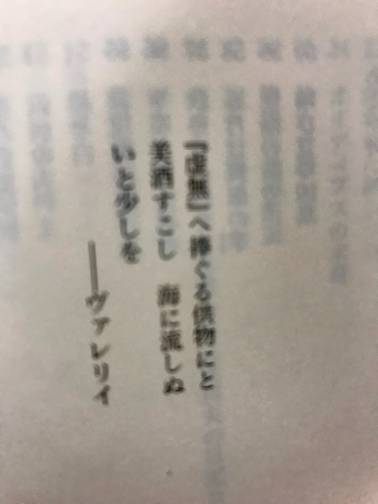 f:id:bochibochidou:20171107200036j:plain