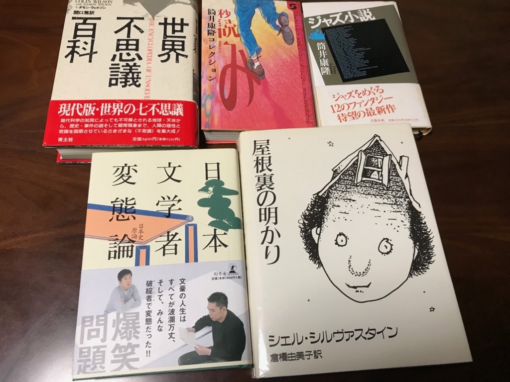 f:id:bochibochidou:20171118210253j:plain f:id:bochibochidou:20171118210253j:plain