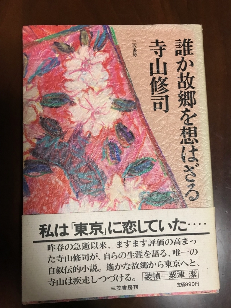 f:id:bochibochidou:20171120202500j:plain