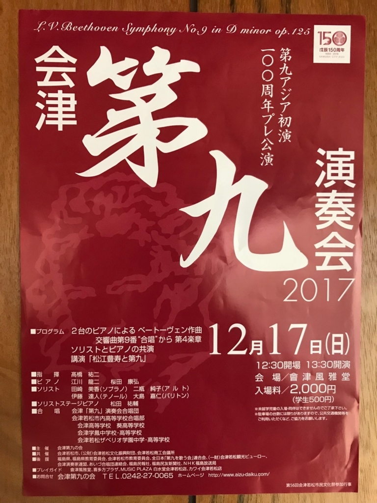 f:id:bochibochidou:20171129194634j:plain