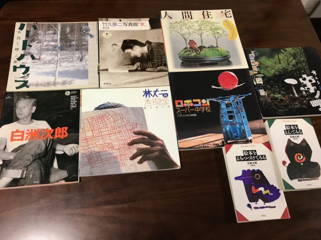 f:id:bochibochidou:20171130201957j:plain f:id:bochibochidou:20171130201957j:plain