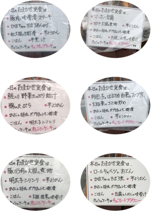 f:id:bochibochidou:20171201211430j:plain