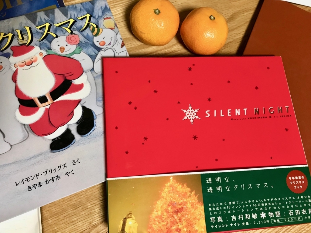 f:id:bochibochidou:20171201211538j:plain