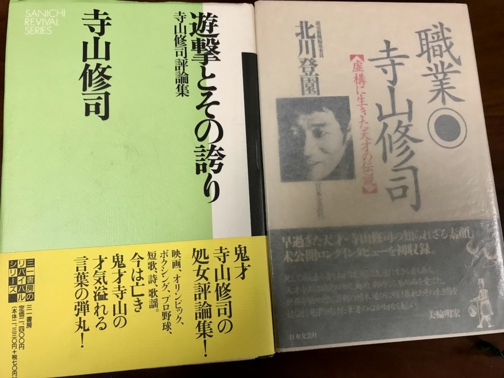 f:id:bochibochidou:20171219201514j:plain f:id:bochibochidou:20171219201514j:plain