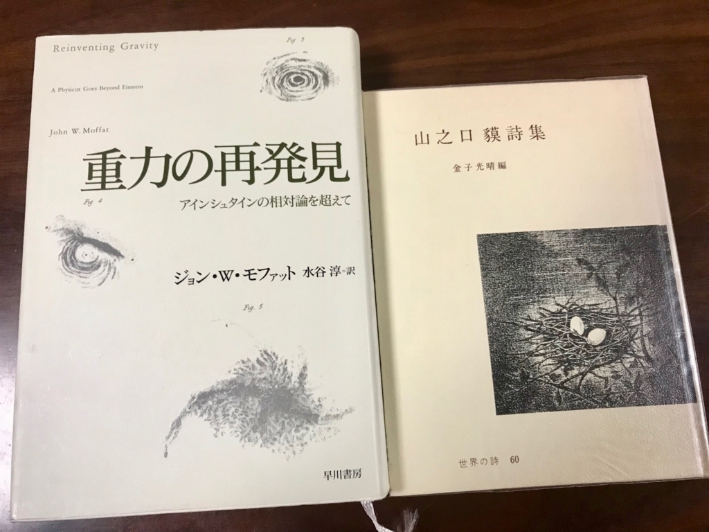f:id:bochibochidou:20171226195705j:plain