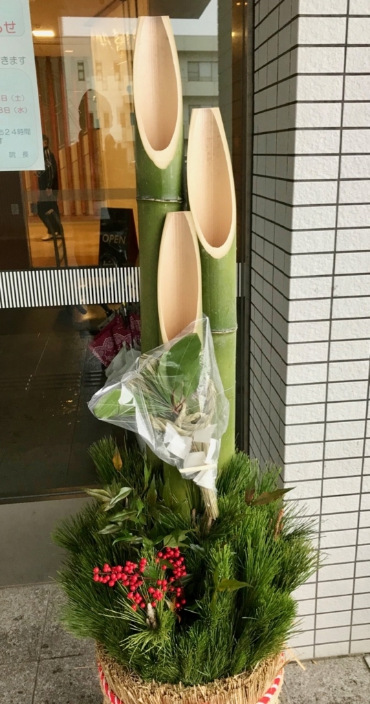 f:id:bochibochidou:20171226195821j:plain