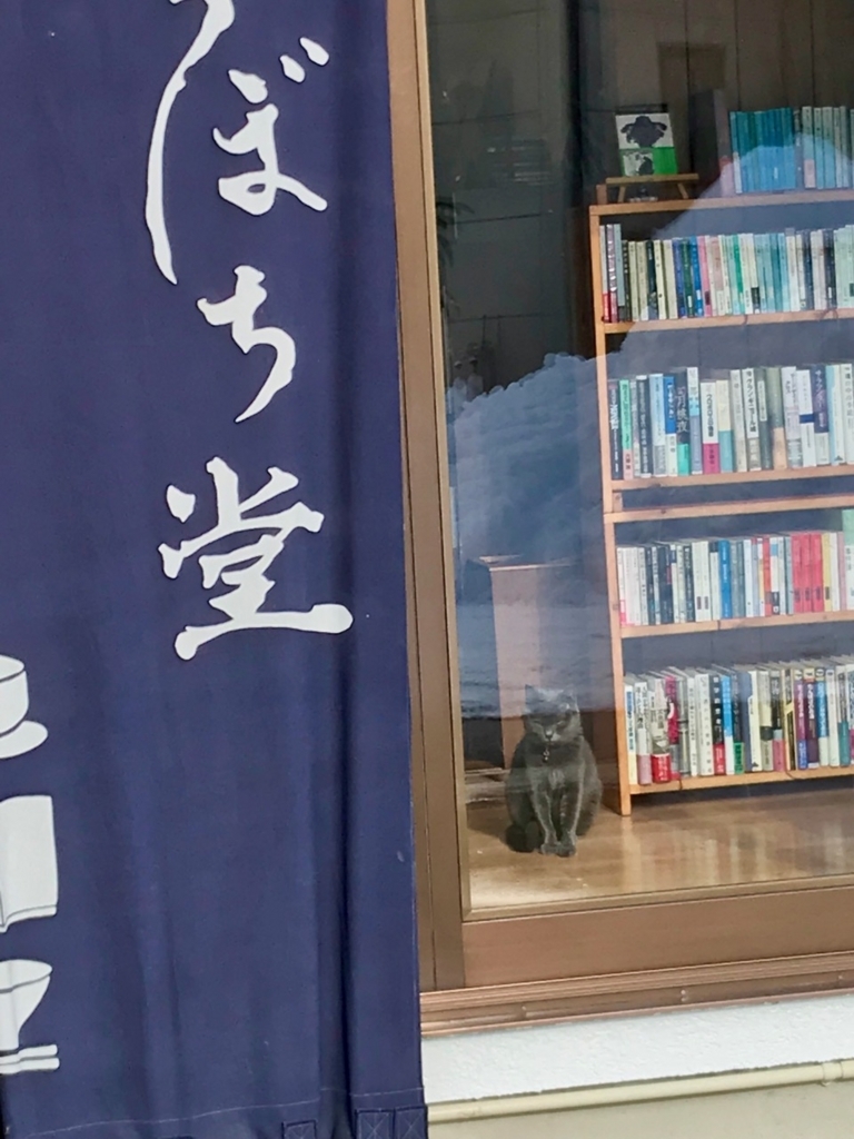 f:id:bochibochidou:20180106200049j:plain