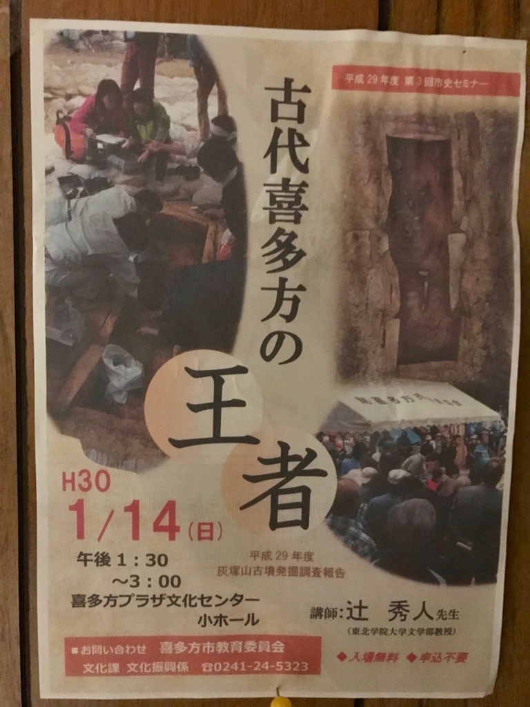 f:id:bochibochidou:20180106200808j:plain