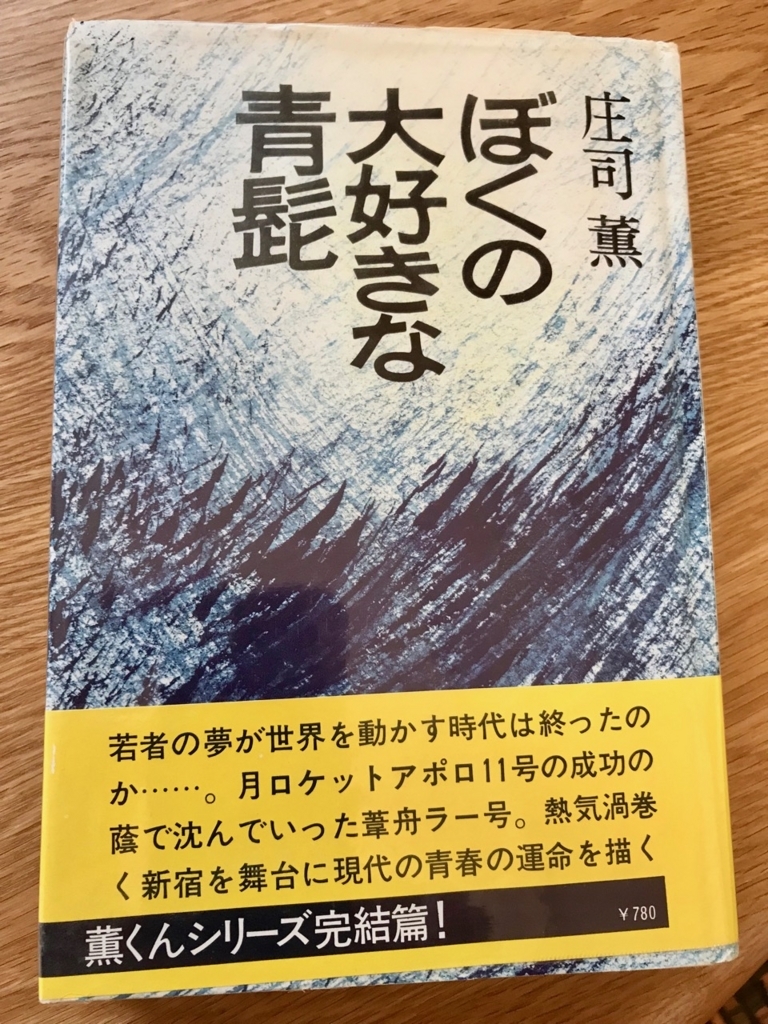 f:id:bochibochidou:20180112200718j:plain