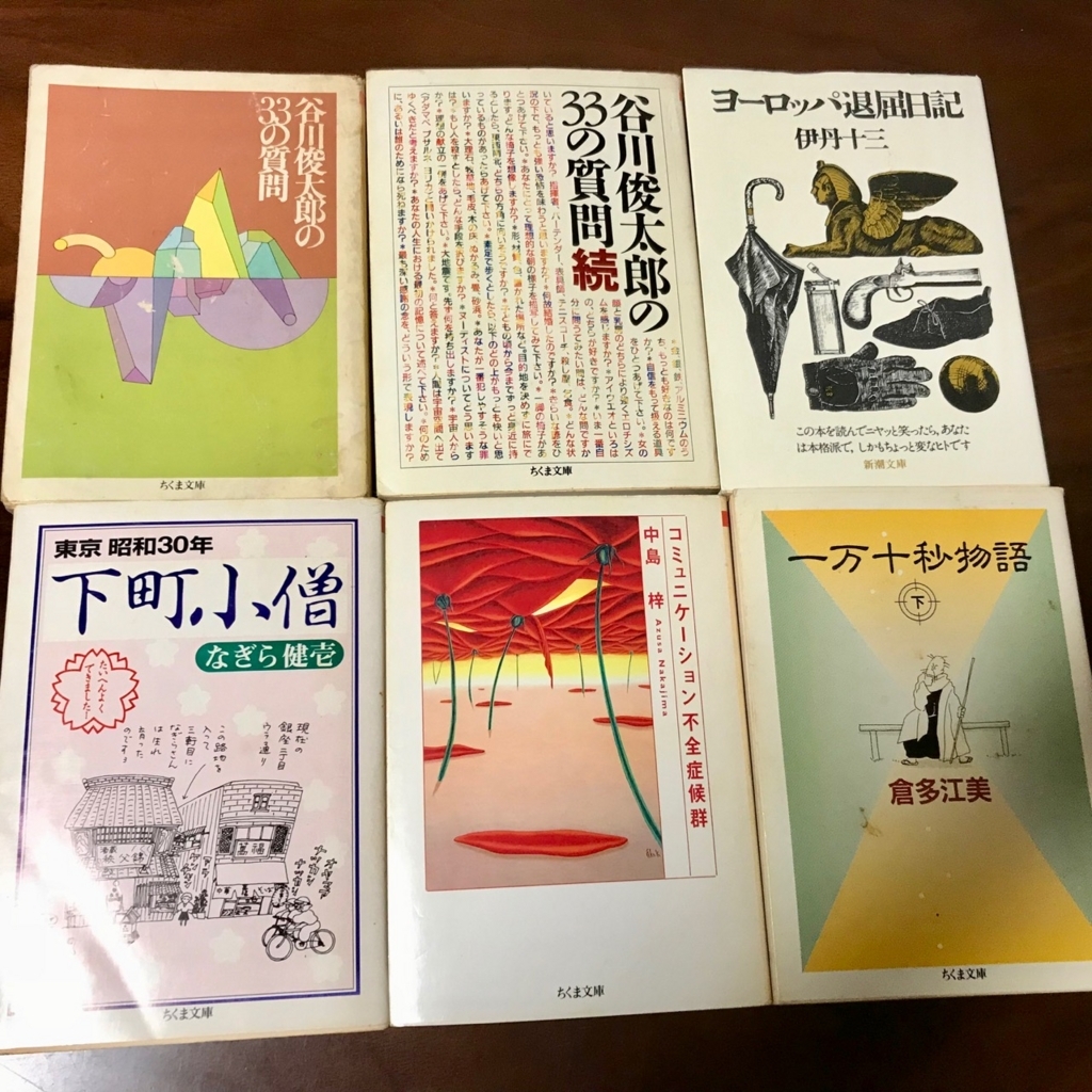 f:id:bochibochidou:20180118201242j:plain f:id:bochibochidou:20180118201242j:plain