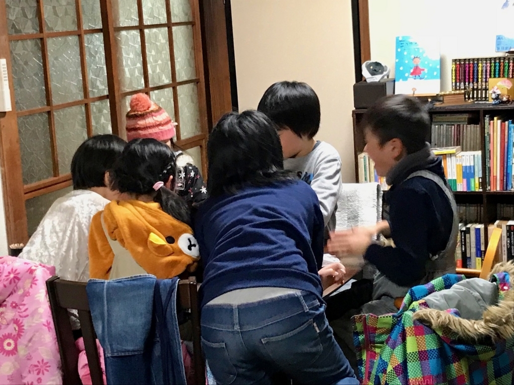 f:id:bochibochidou:20180122201151j:plain