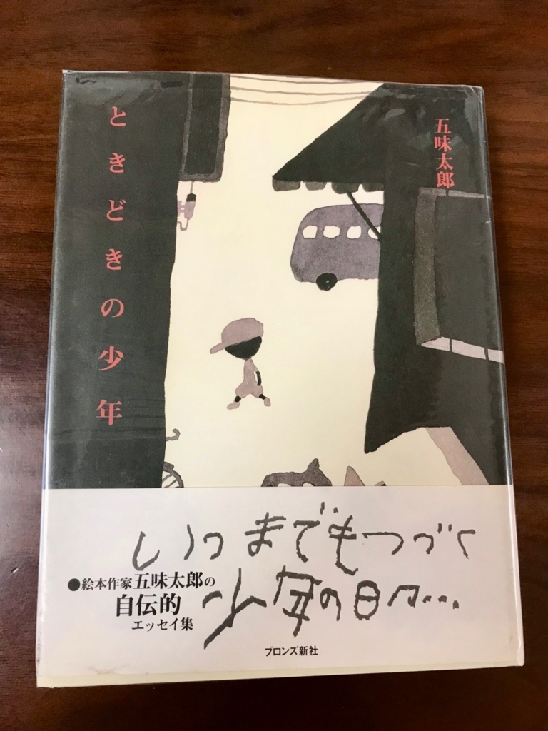 f:id:bochibochidou:20180122203109j:plain