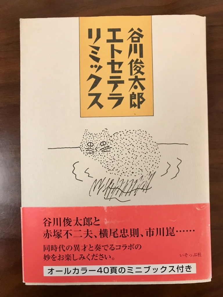f:id:bochibochidou:20180131194651j:plain