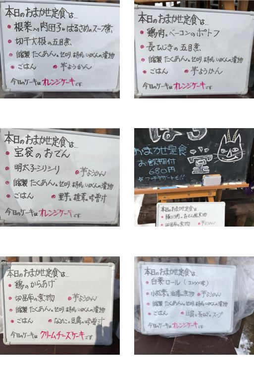 f:id:bochibochidou:20180206201825j:plain