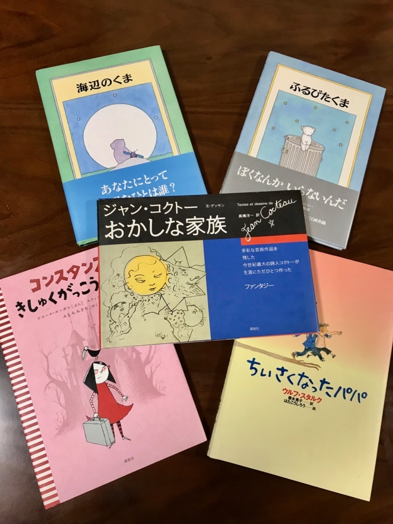 f:id:bochibochidou:20180206202314j:plain