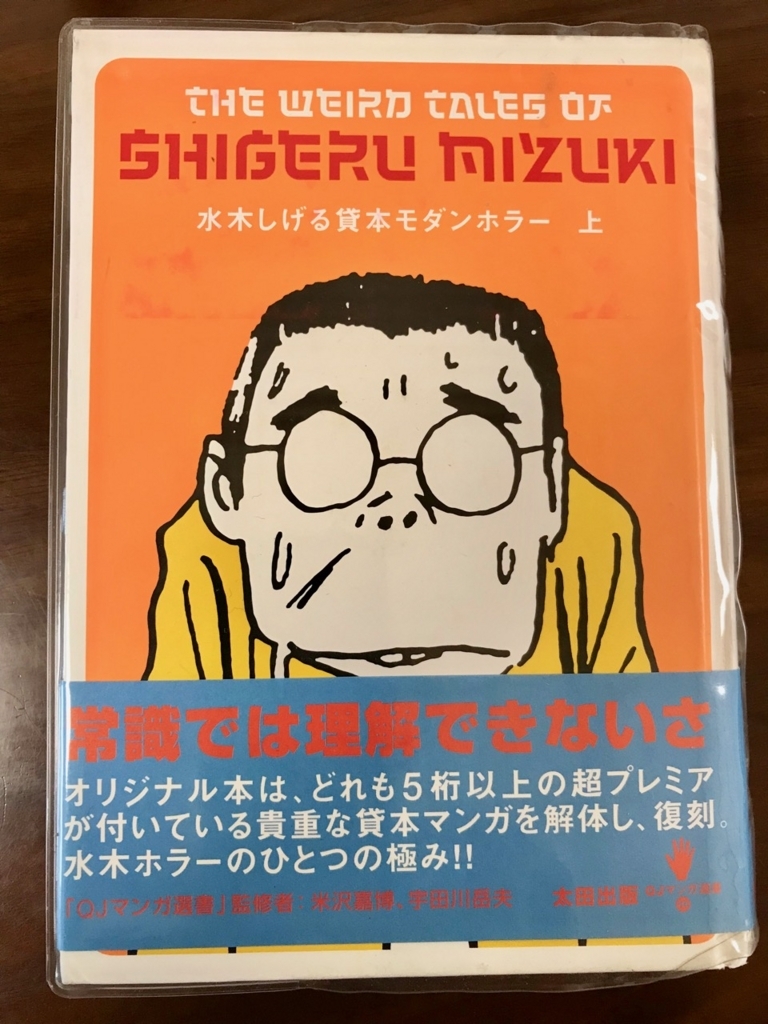 f:id:bochibochidou:20180209204951j:plain
