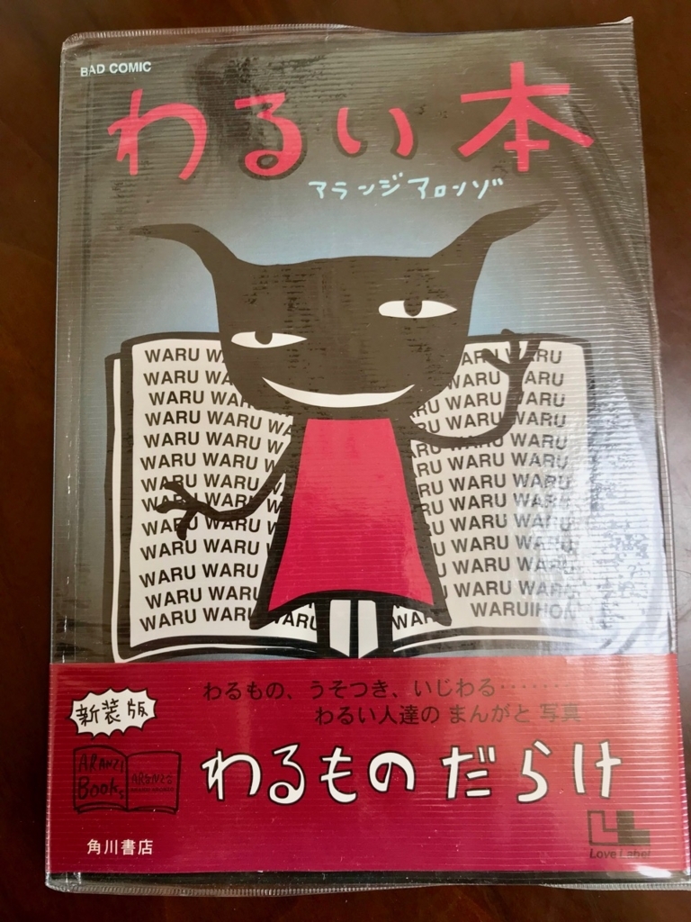 f:id:bochibochidou:20180211201427j:plain f:id:bochibochidou:20180211201427j:plain