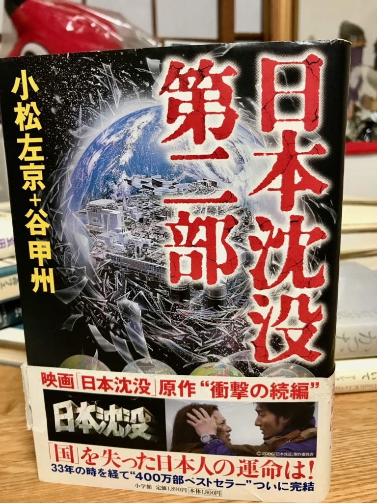 f:id:bochibochidou:20180224200546j:plain