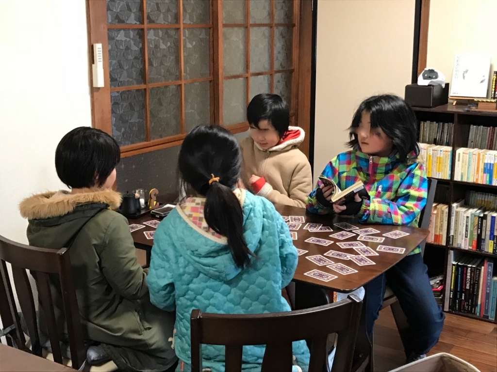f:id:bochibochidou:20180301195841j:plain f:id:bochibochidou:20180301195841j:plain
