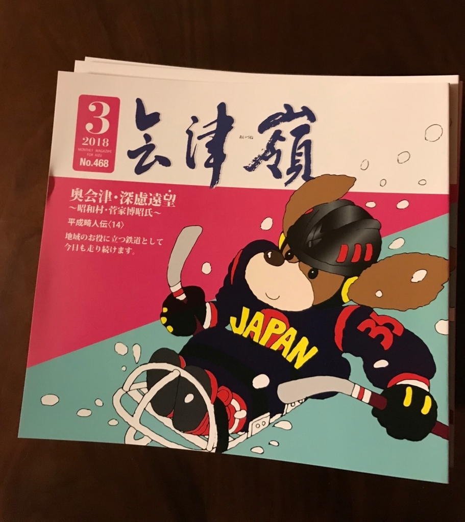 f:id:bochibochidou:20180301200121j:plain f:id:bochibochidou:20180301200121j:plain