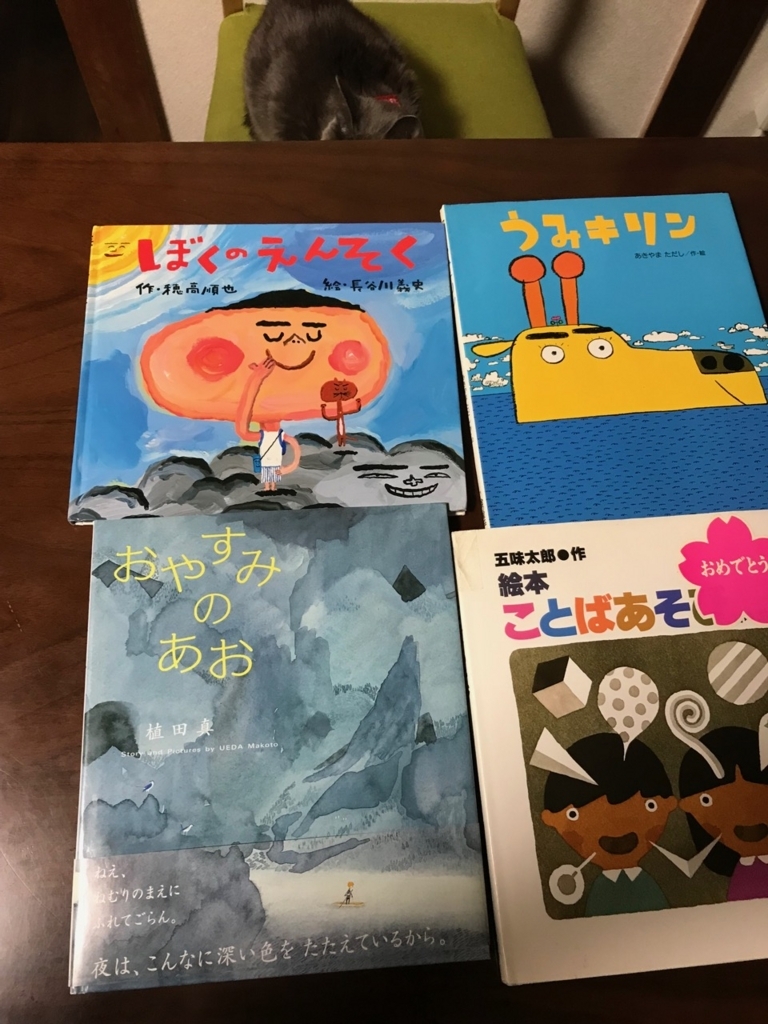 f:id:bochibochidou:20180301200947j:plain f:id:bochibochidou:20180301200947j:plain