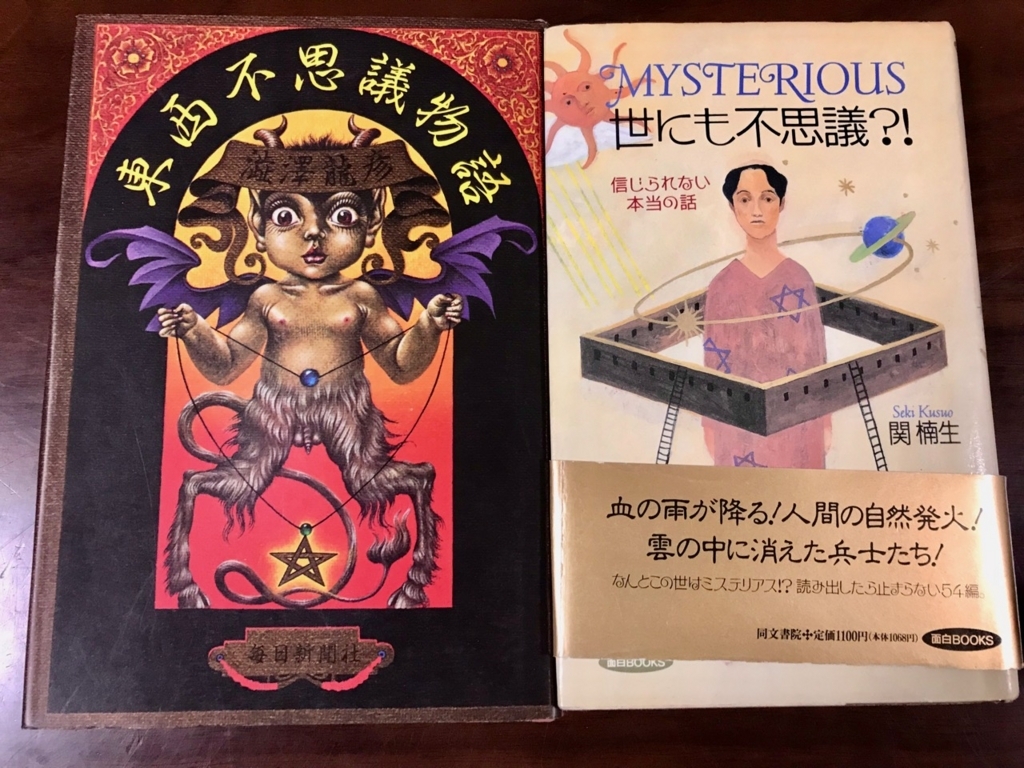 f:id:bochibochidou:20180303202113j:plain f:id:bochibochidou:20180303202113j:plain
