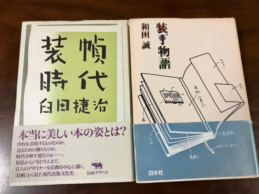 f:id:bochibochidou:20180303202115j:plain f:id:bochibochidou:20180303202115j:plain